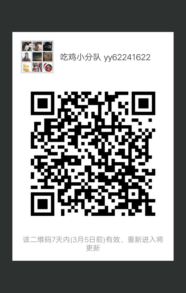 穿越火线租号