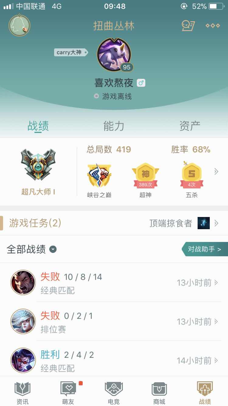 s8超凡大师,价格便宜,禁删好友