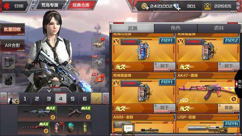 枪战王者租号