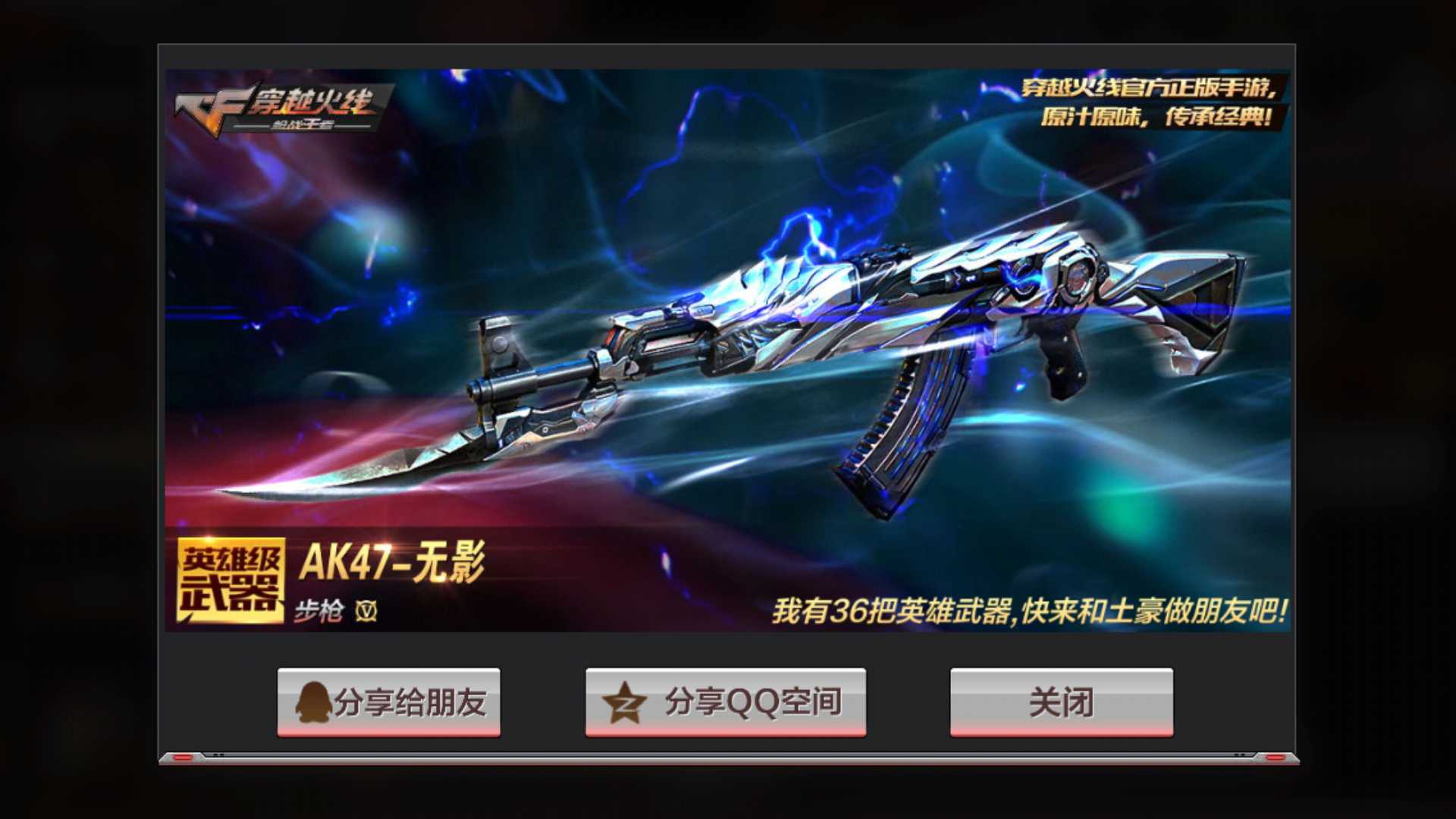 枪战王者租号