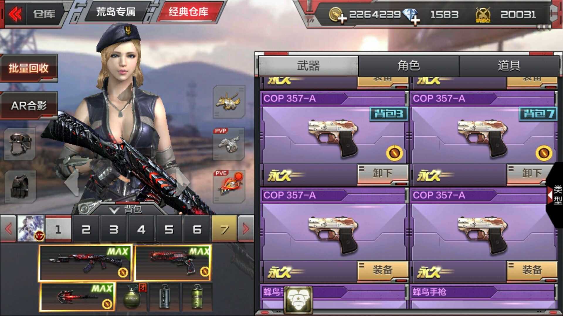 枪战王者租号