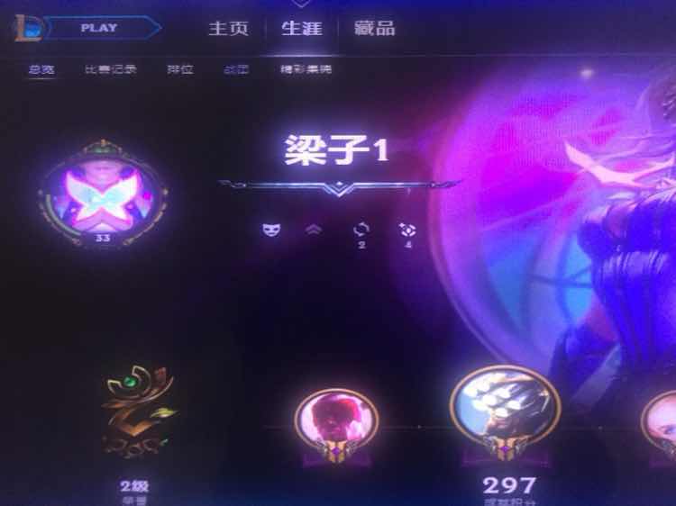 英雄联盟租号