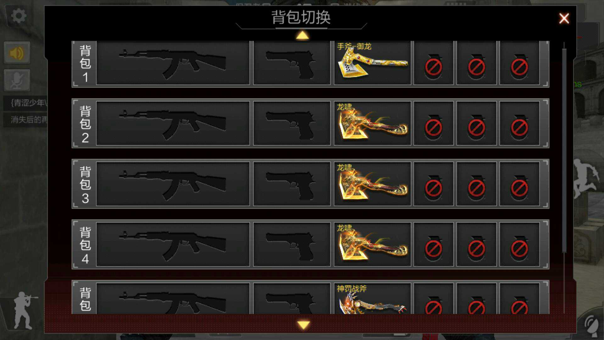枪战王者租号
