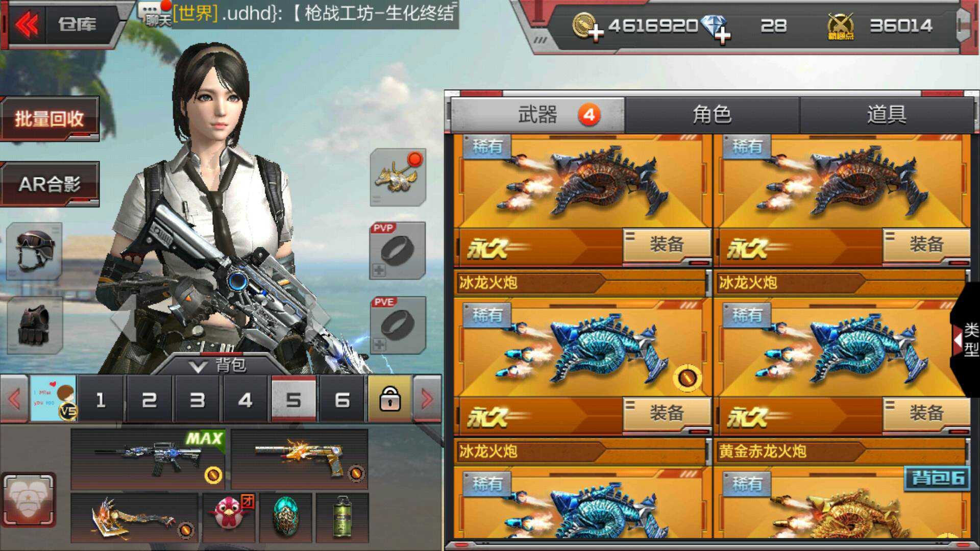 枪战王者租号