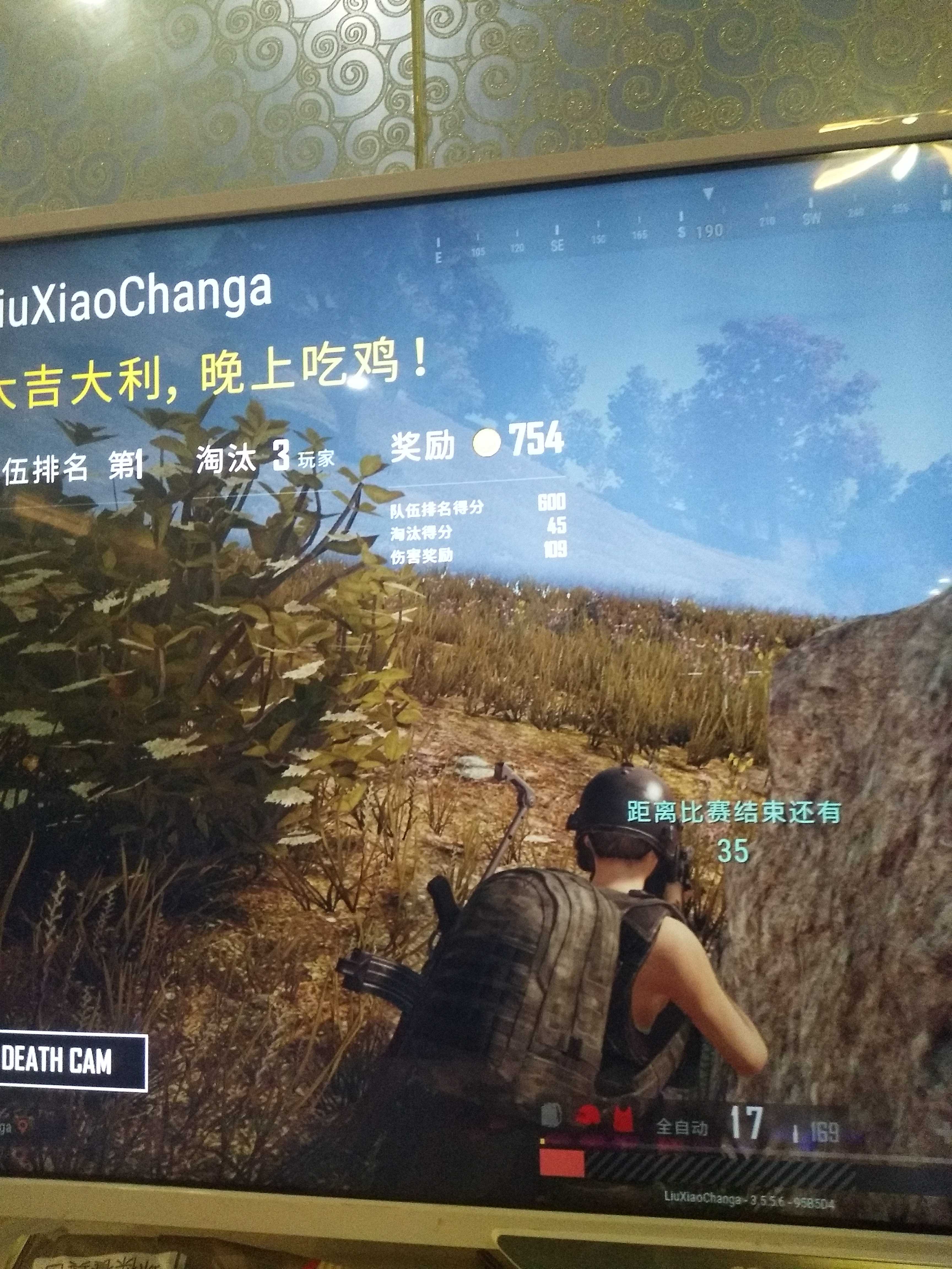 绝地求生租号