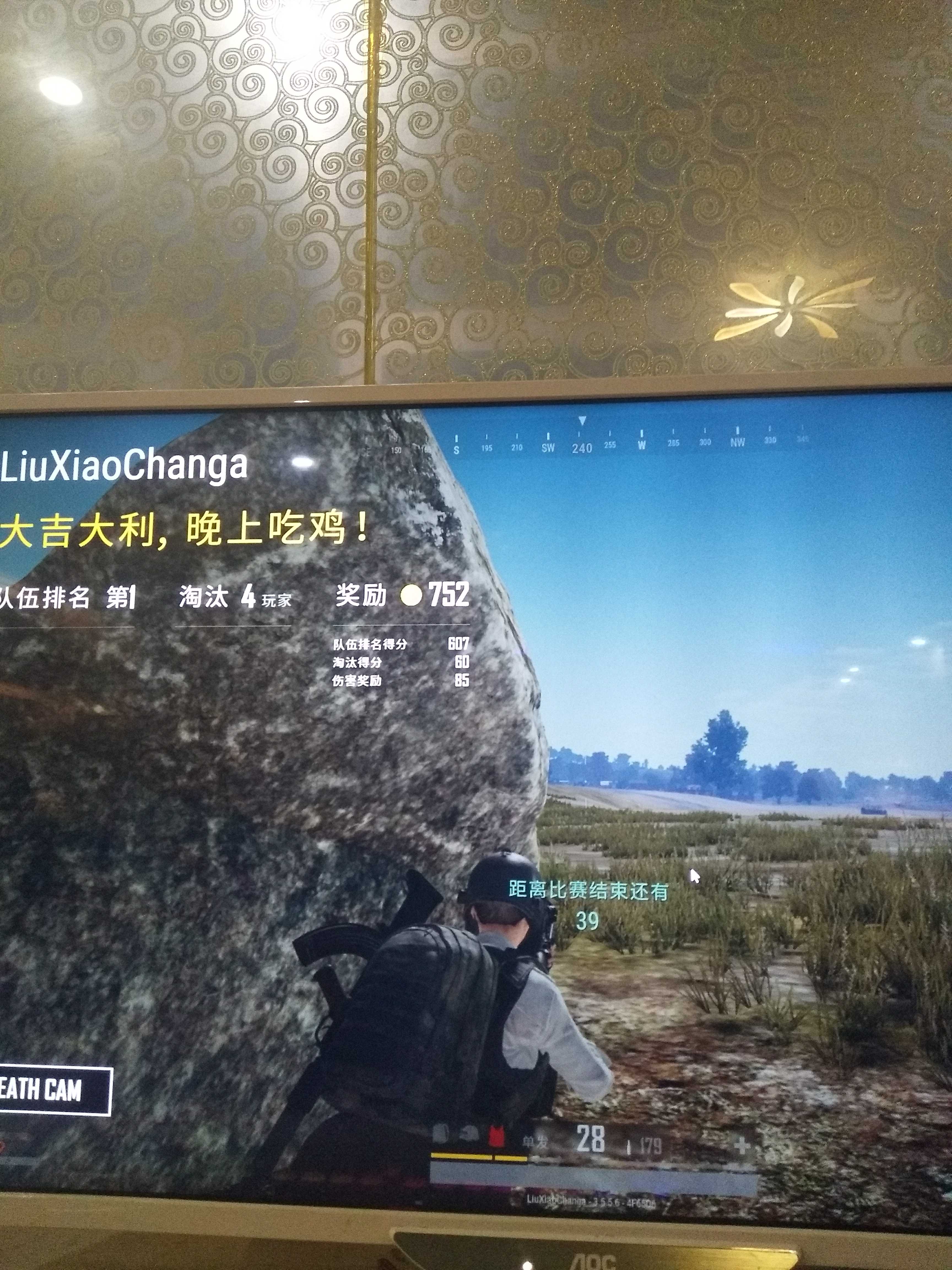 绝地求生租号