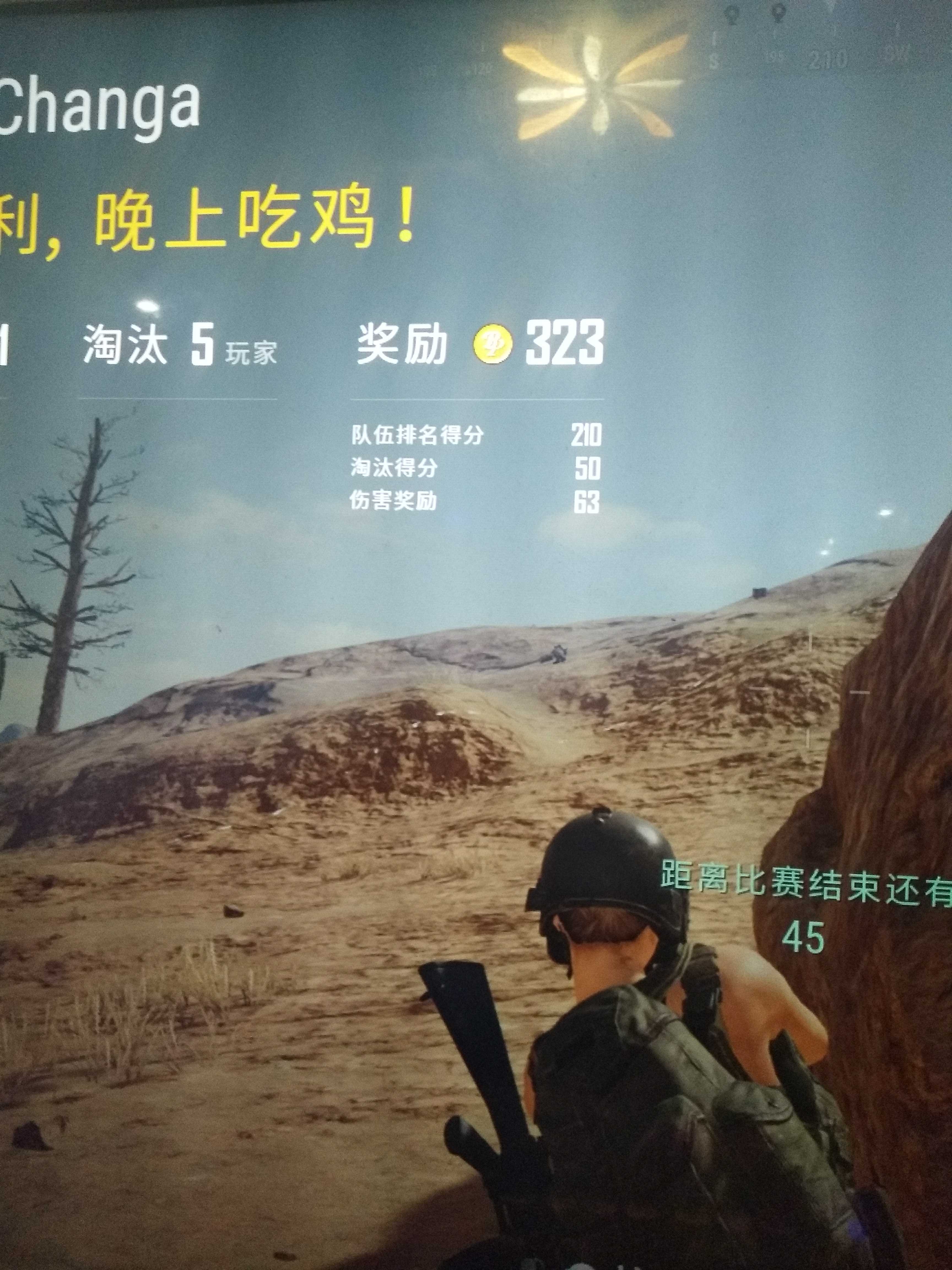 绝地求生租号