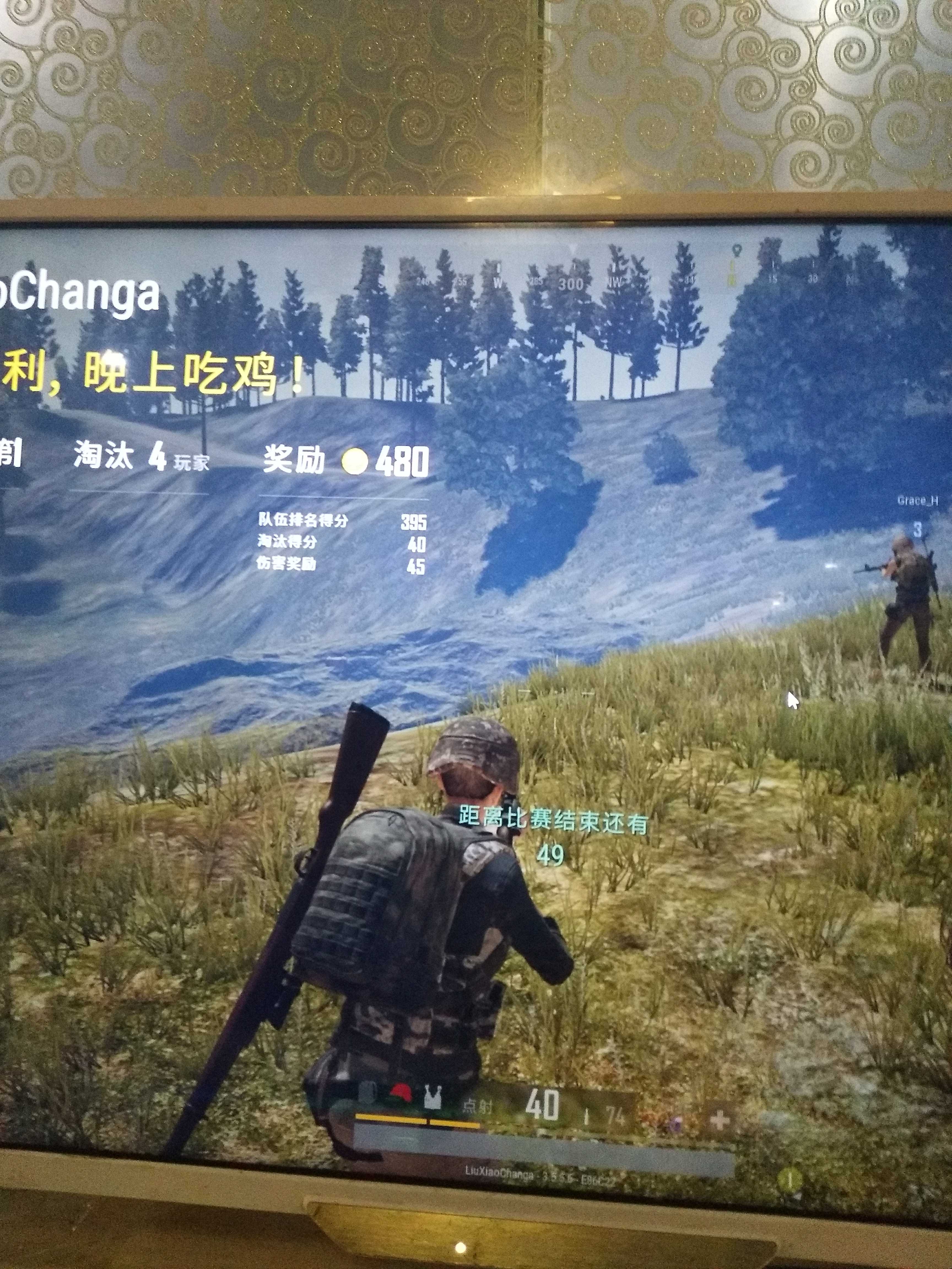 绝地求生租号