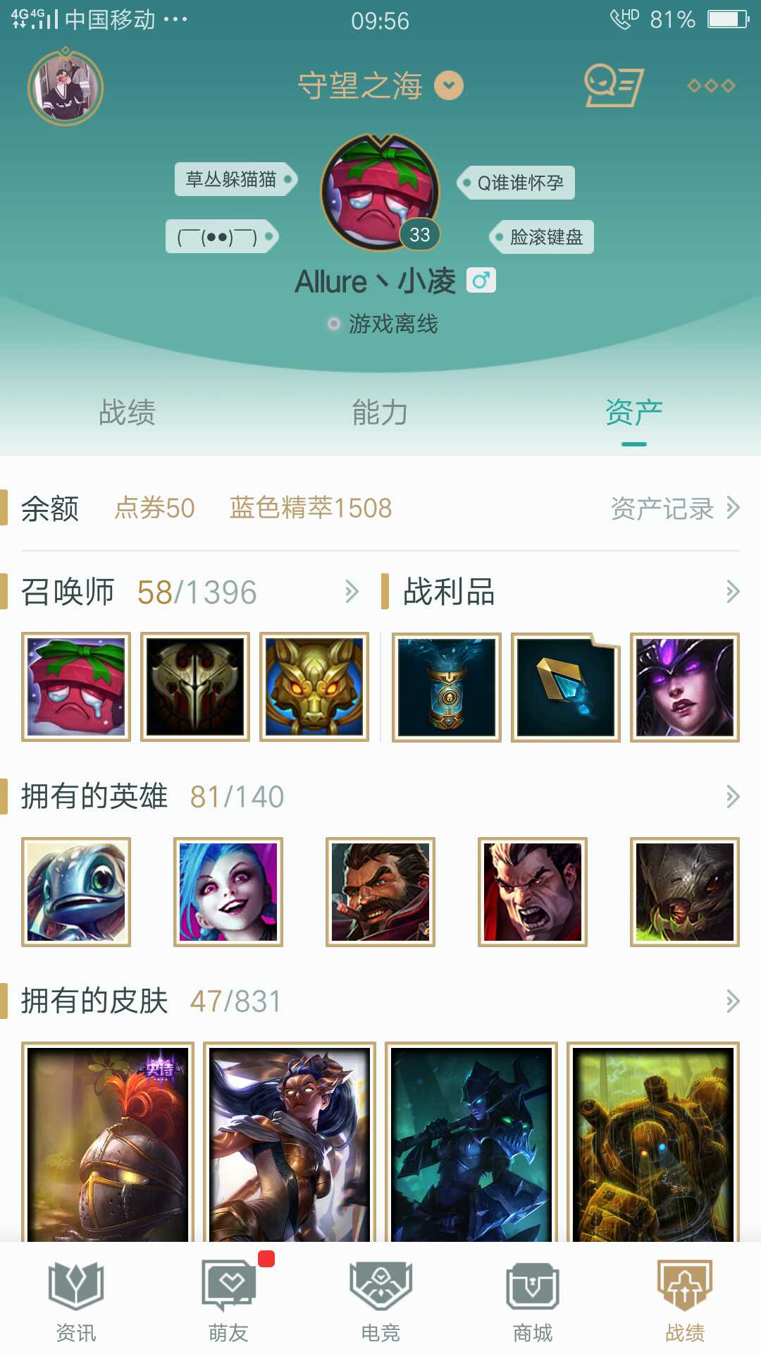 英雄联盟租号