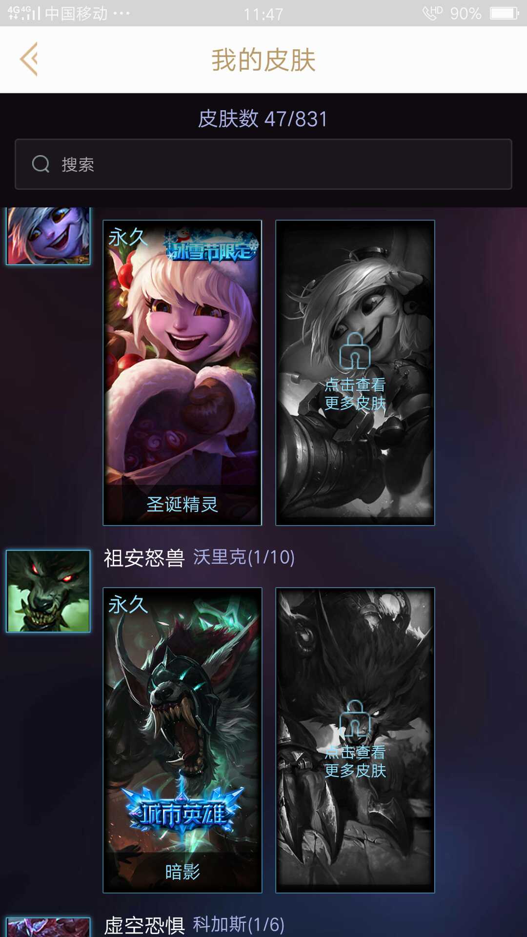 英雄联盟租号