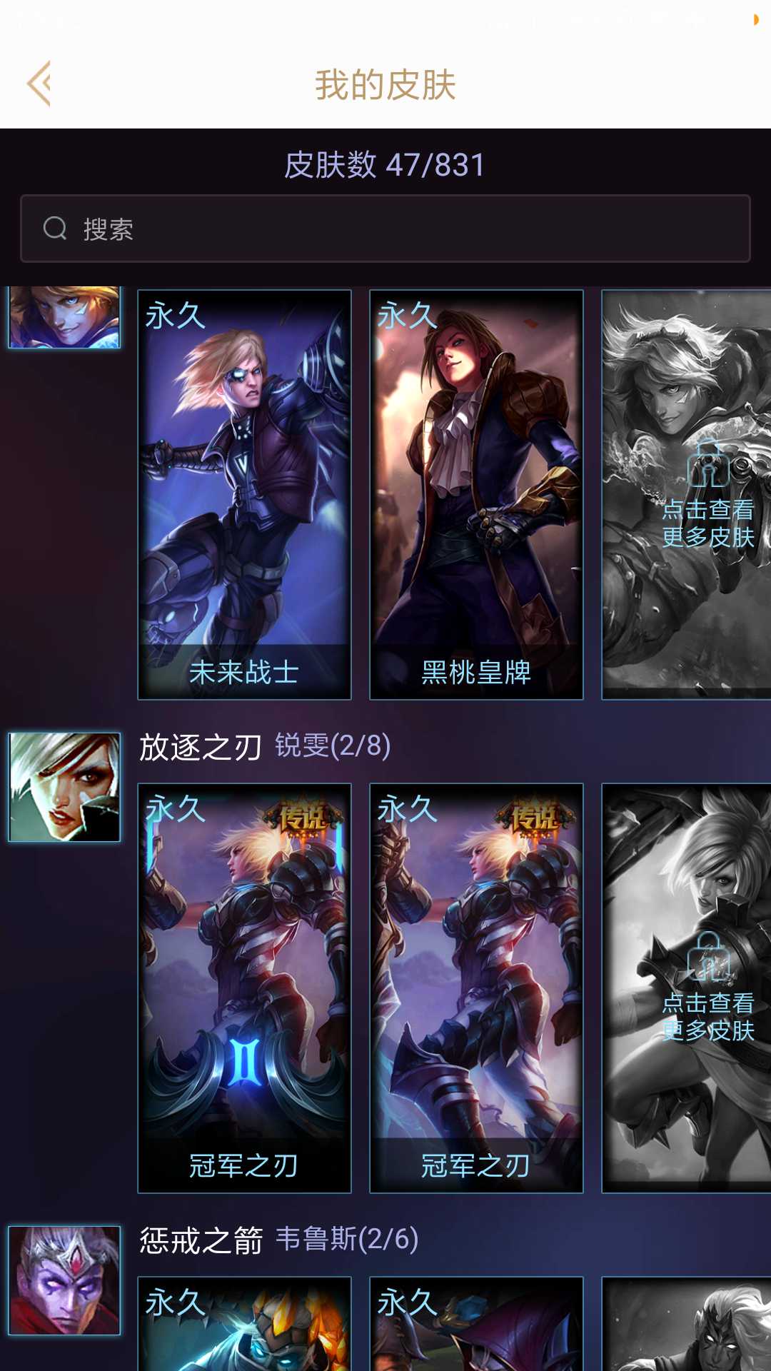 英雄联盟租号
