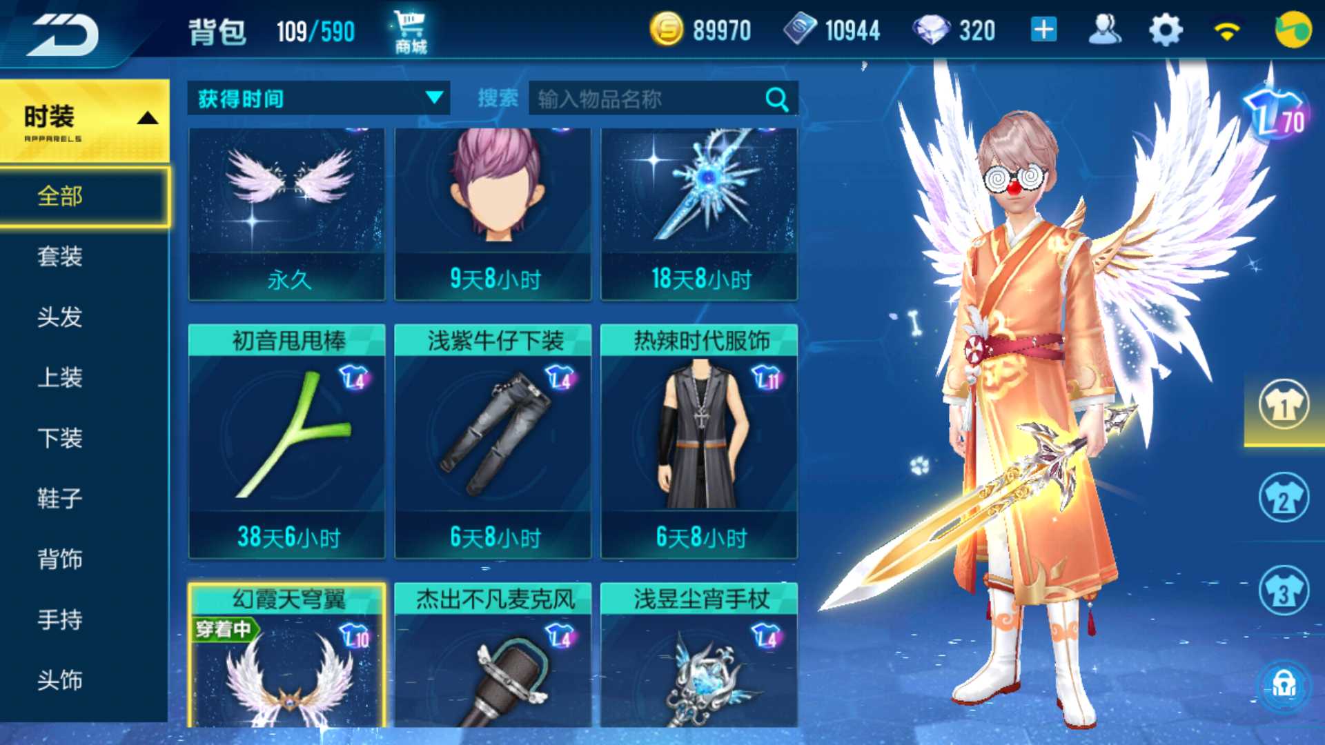 QQ飞车手游租号