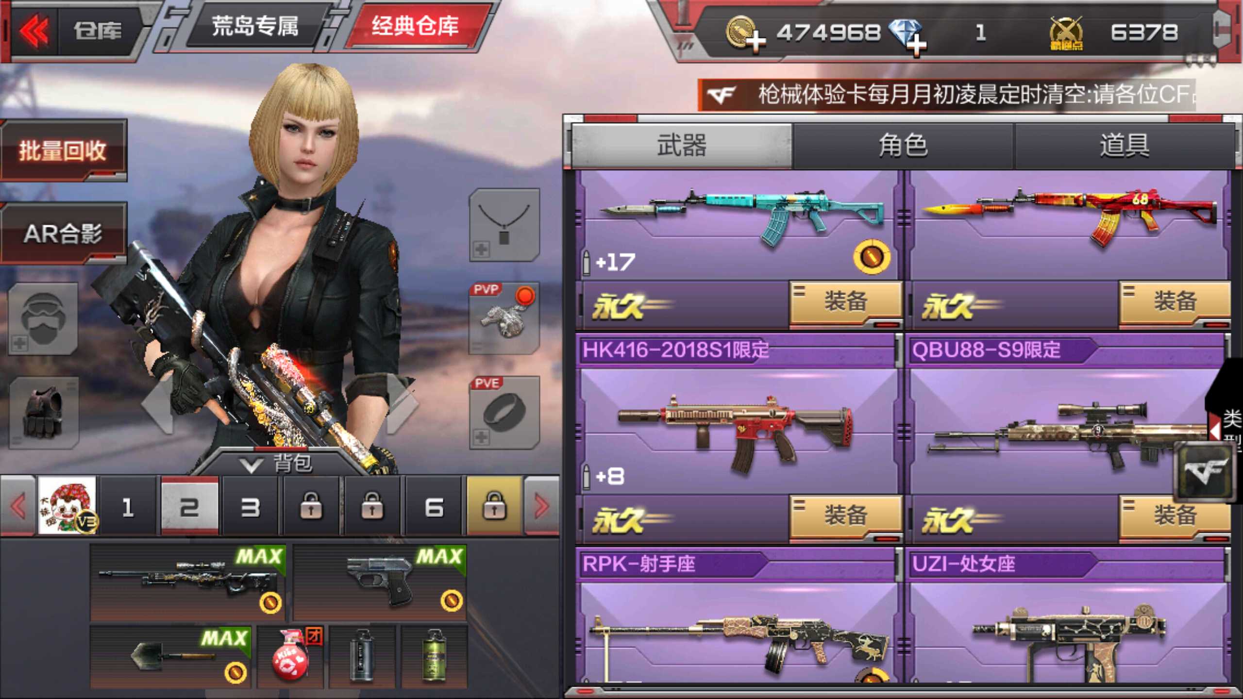 枪战王者租号