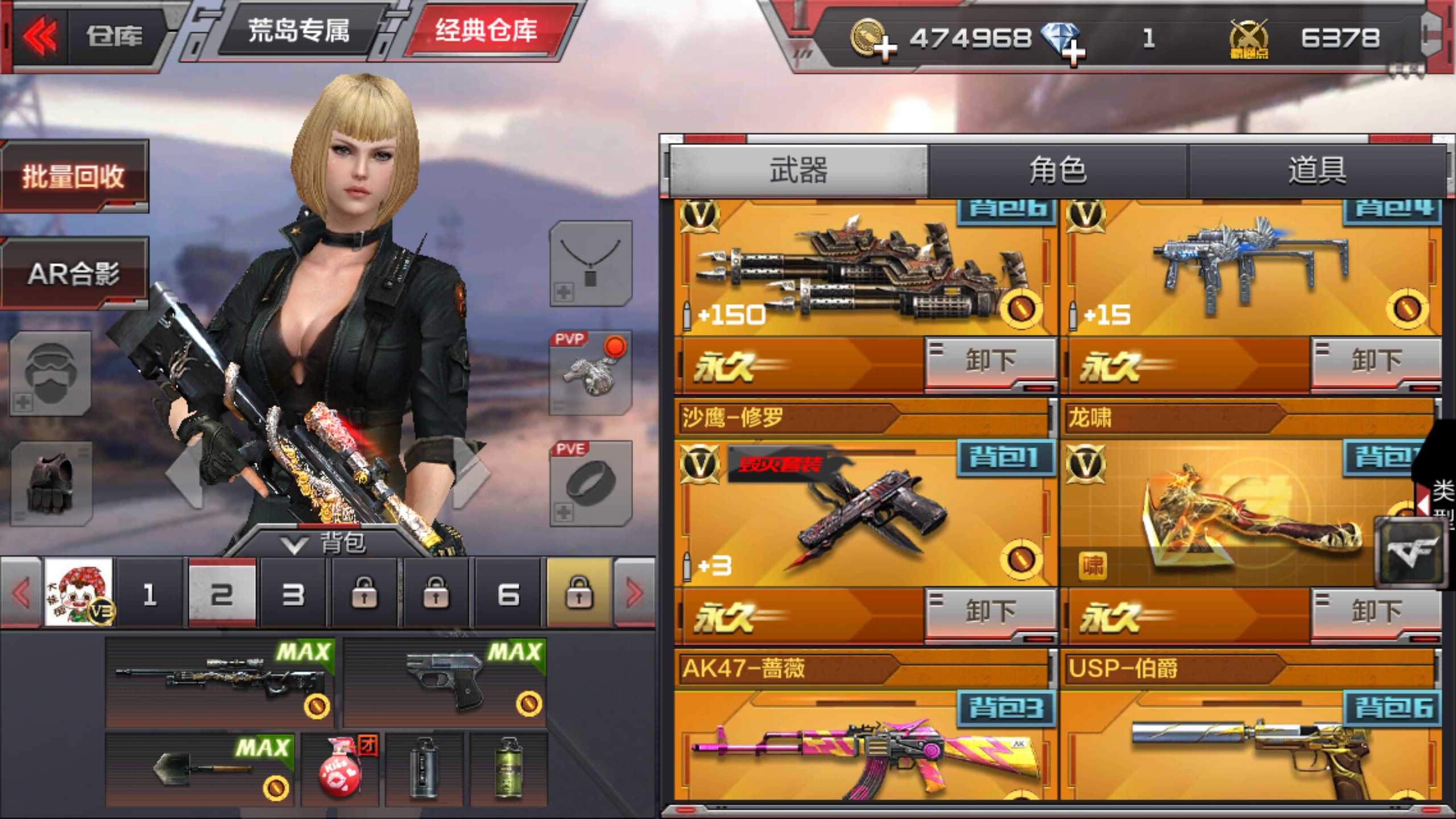 枪战王者租号