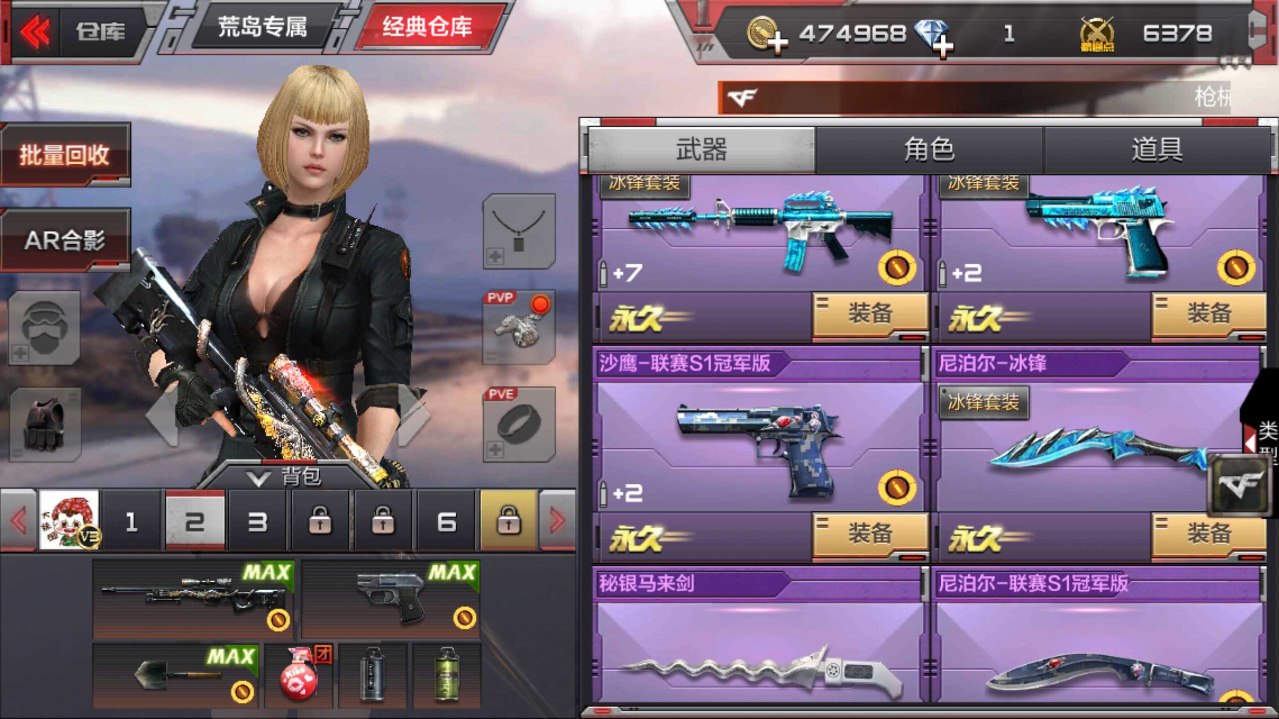 枪战王者租号