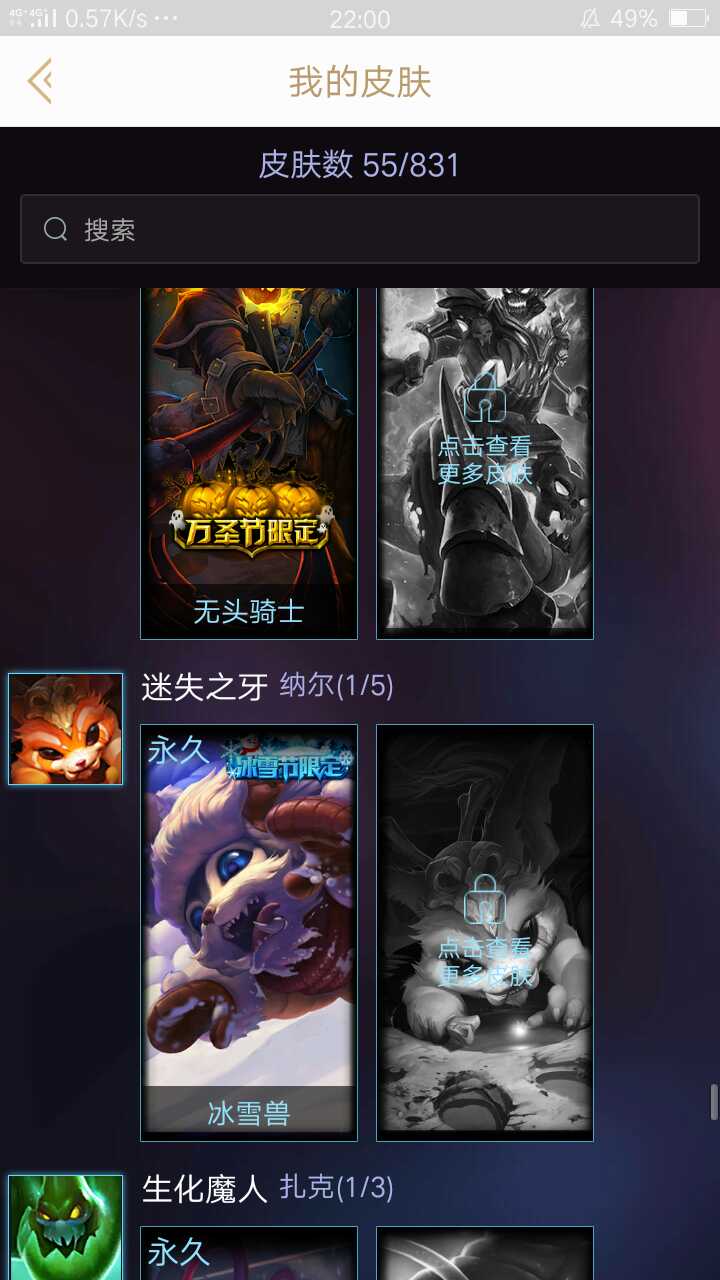 英雄联盟租号
