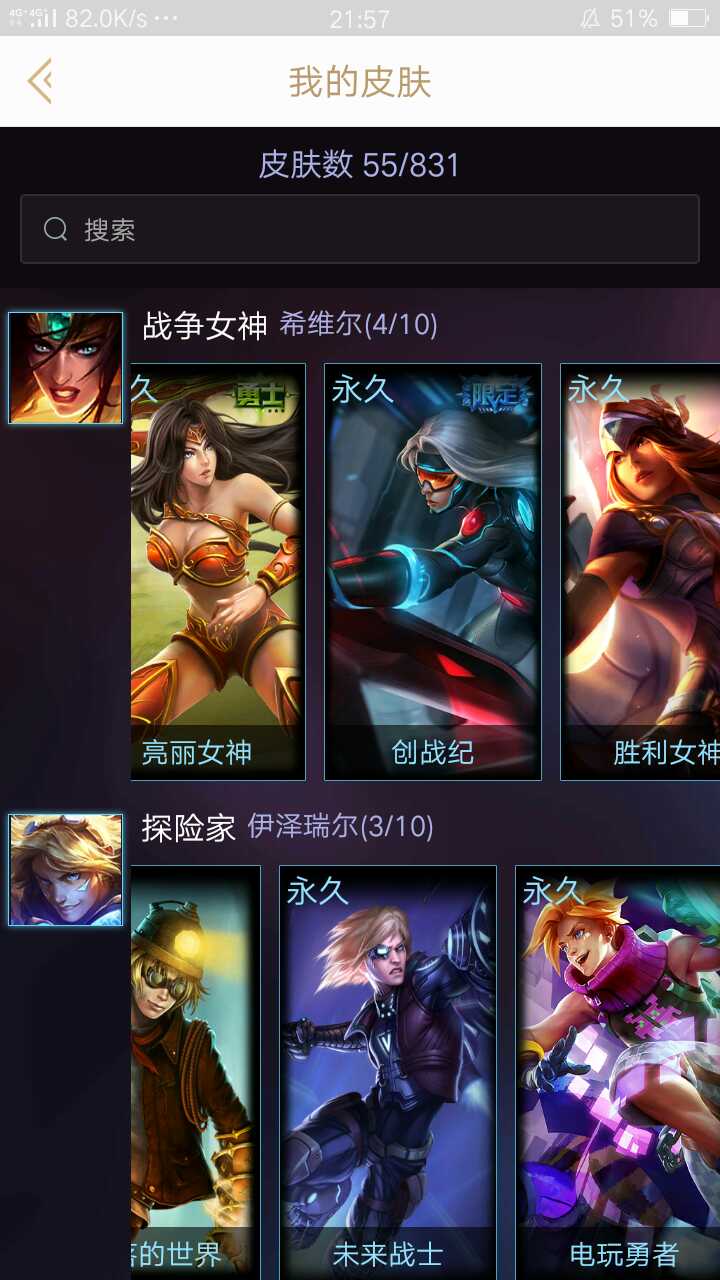 英雄联盟租号