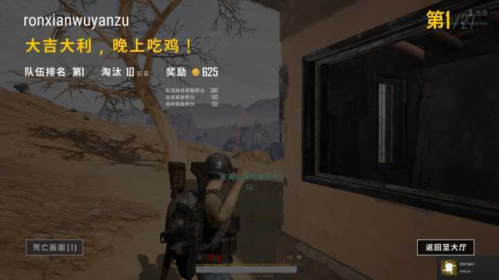 绝地求生租号