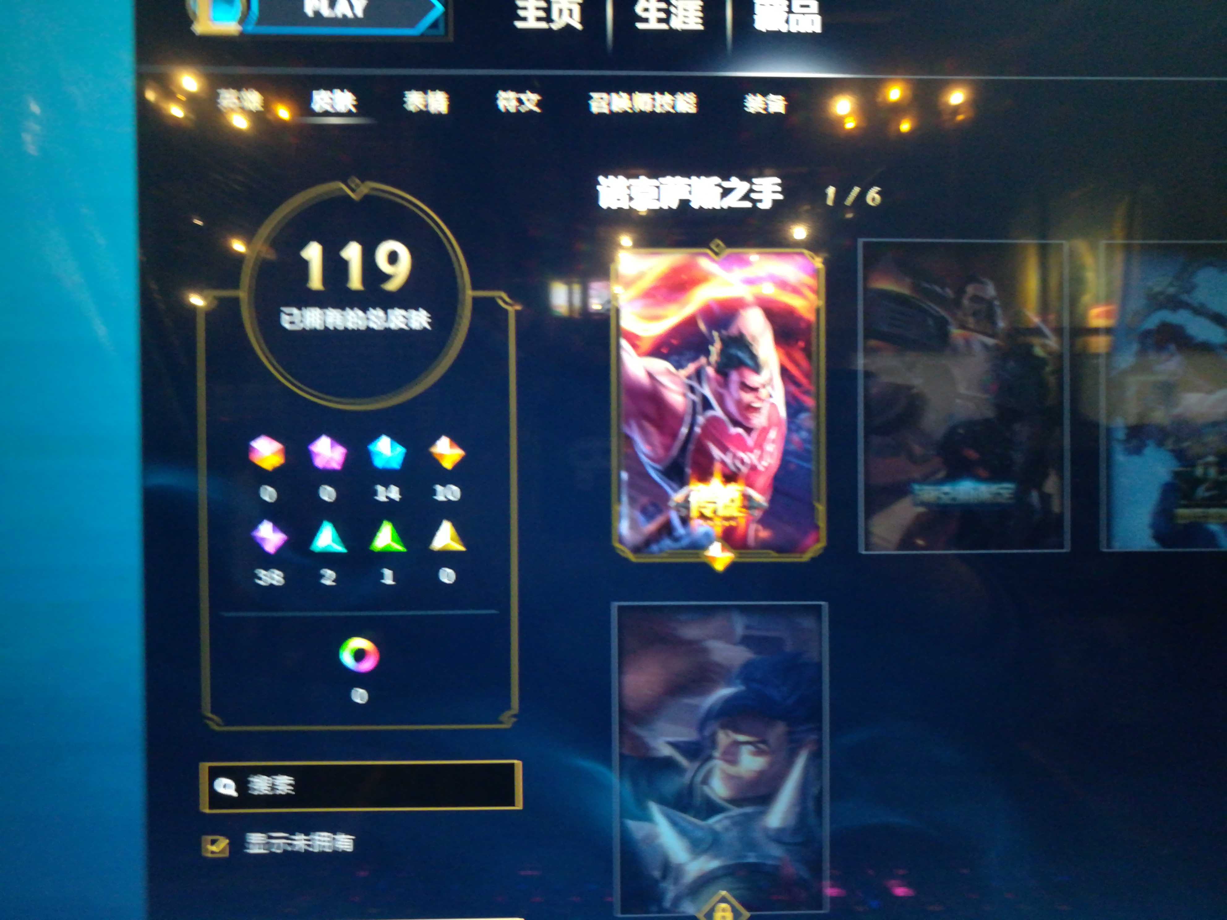 英雄联盟租号