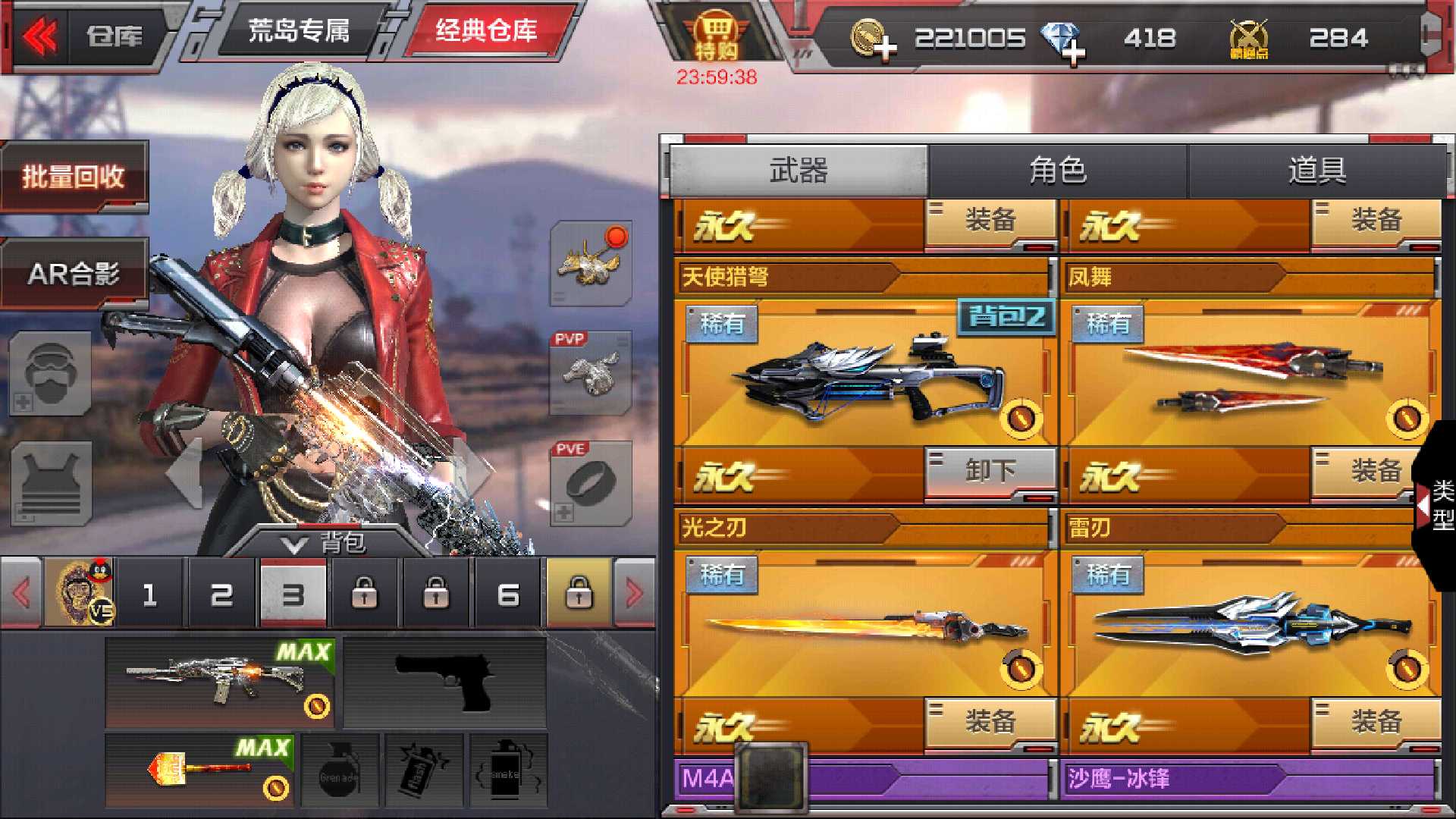 枪战王者租号