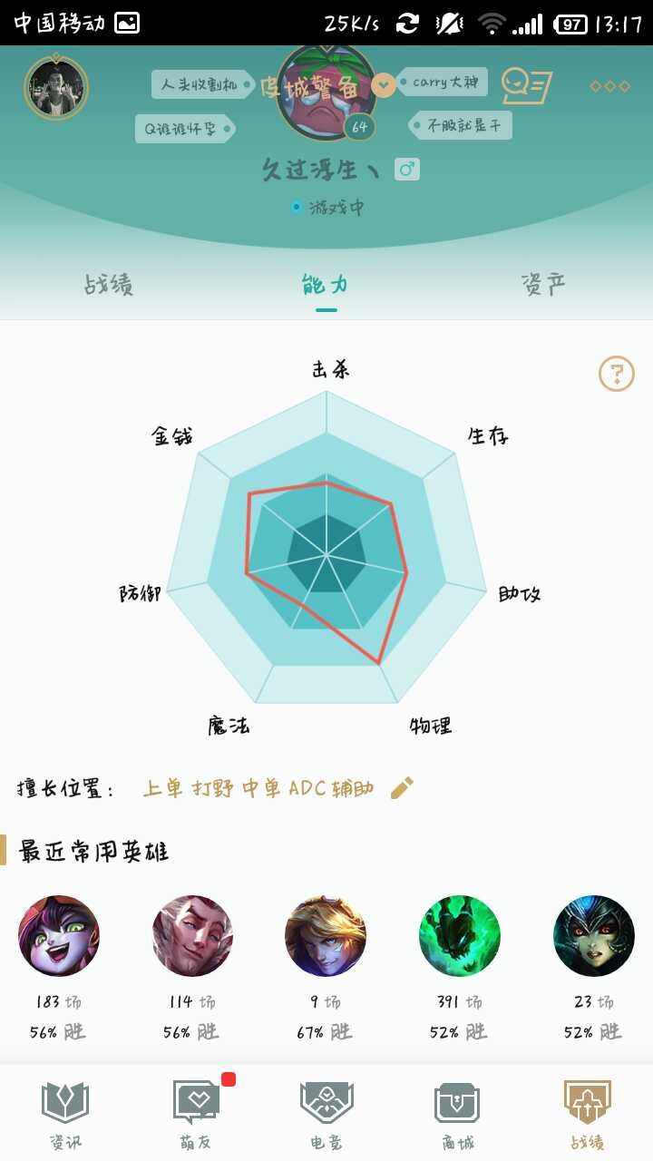 英雄联盟租号