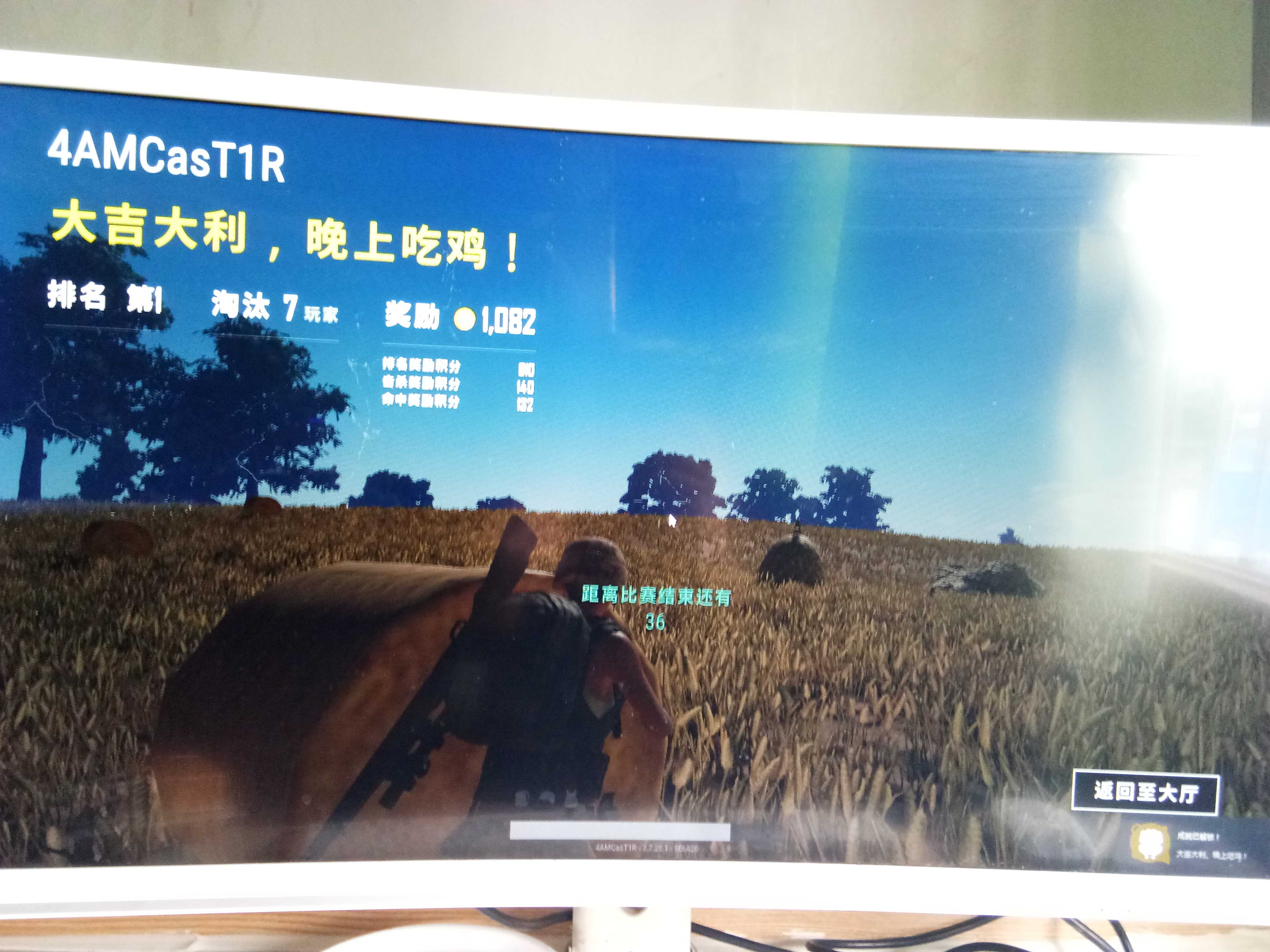 绝地求生租号