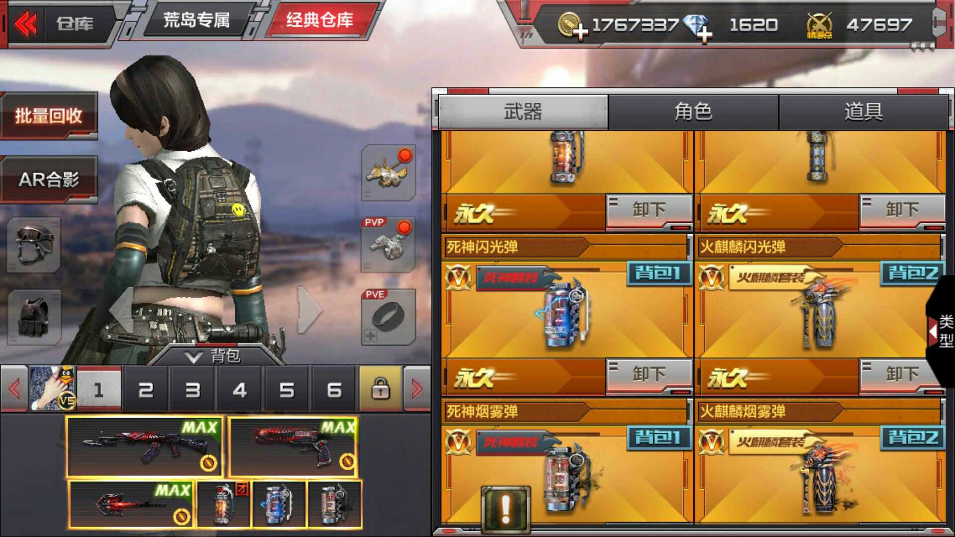 枪战王者租号