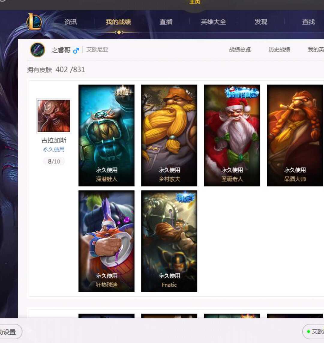 英雄联盟租号