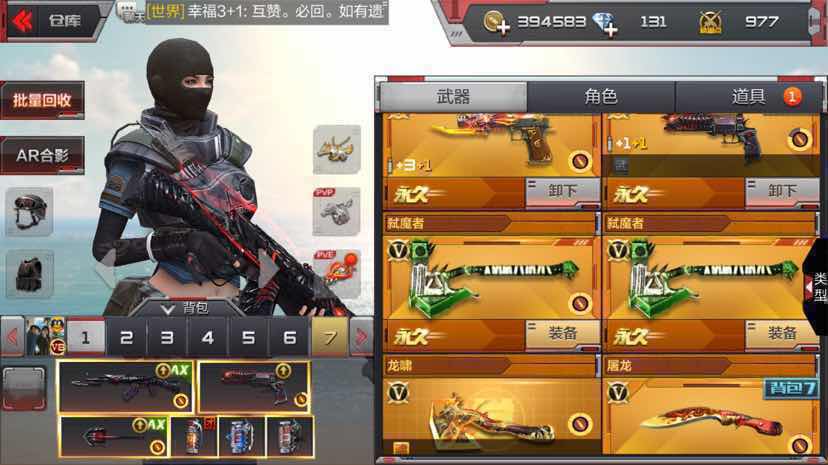 枪战王者租号