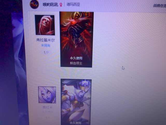 英雄联盟租号