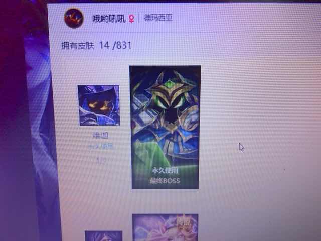 英雄联盟租号