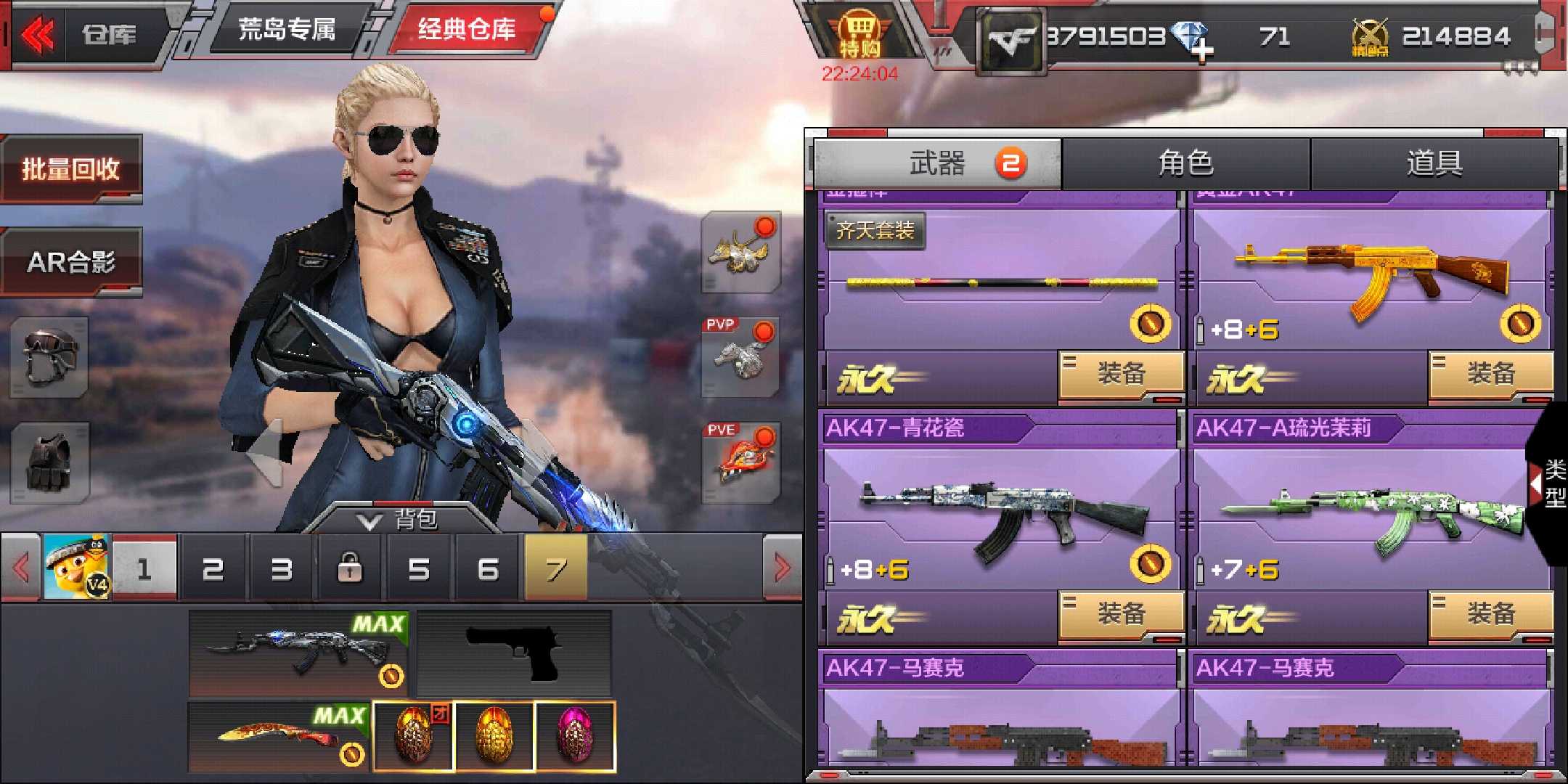 枪战王者租号