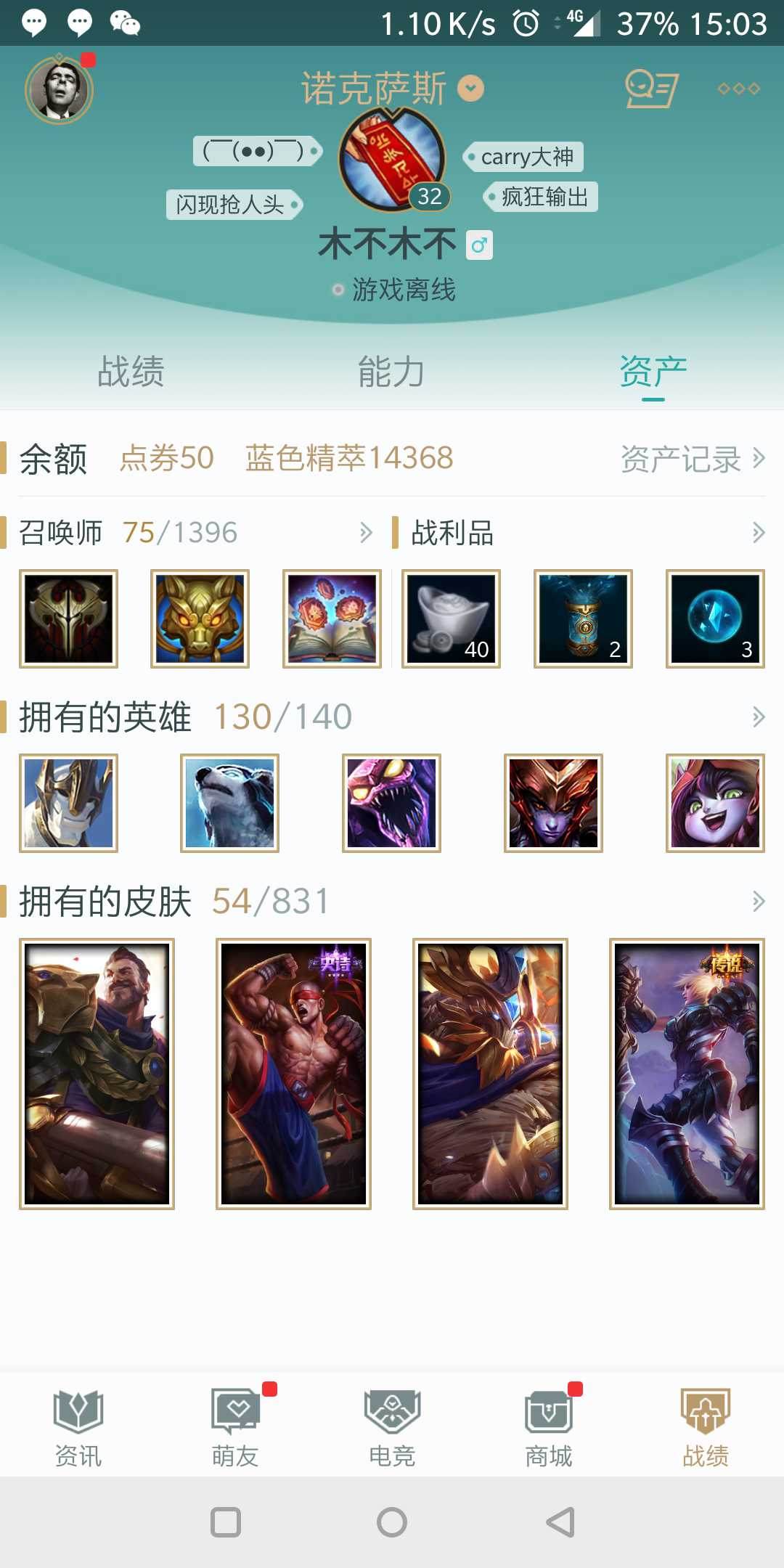 英雄联盟租号
