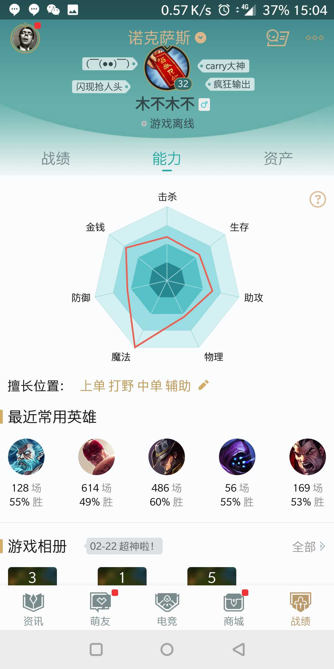 英雄联盟租号