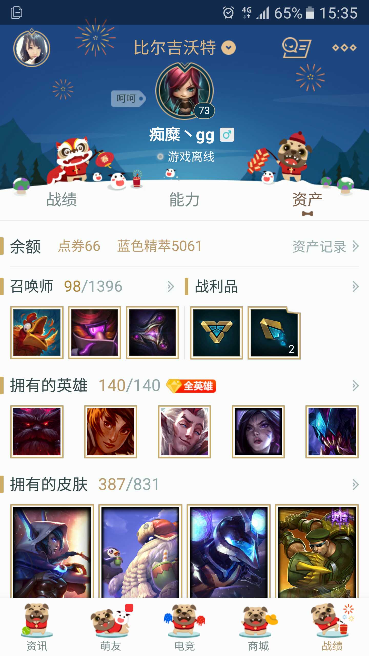 英雄联盟租号
