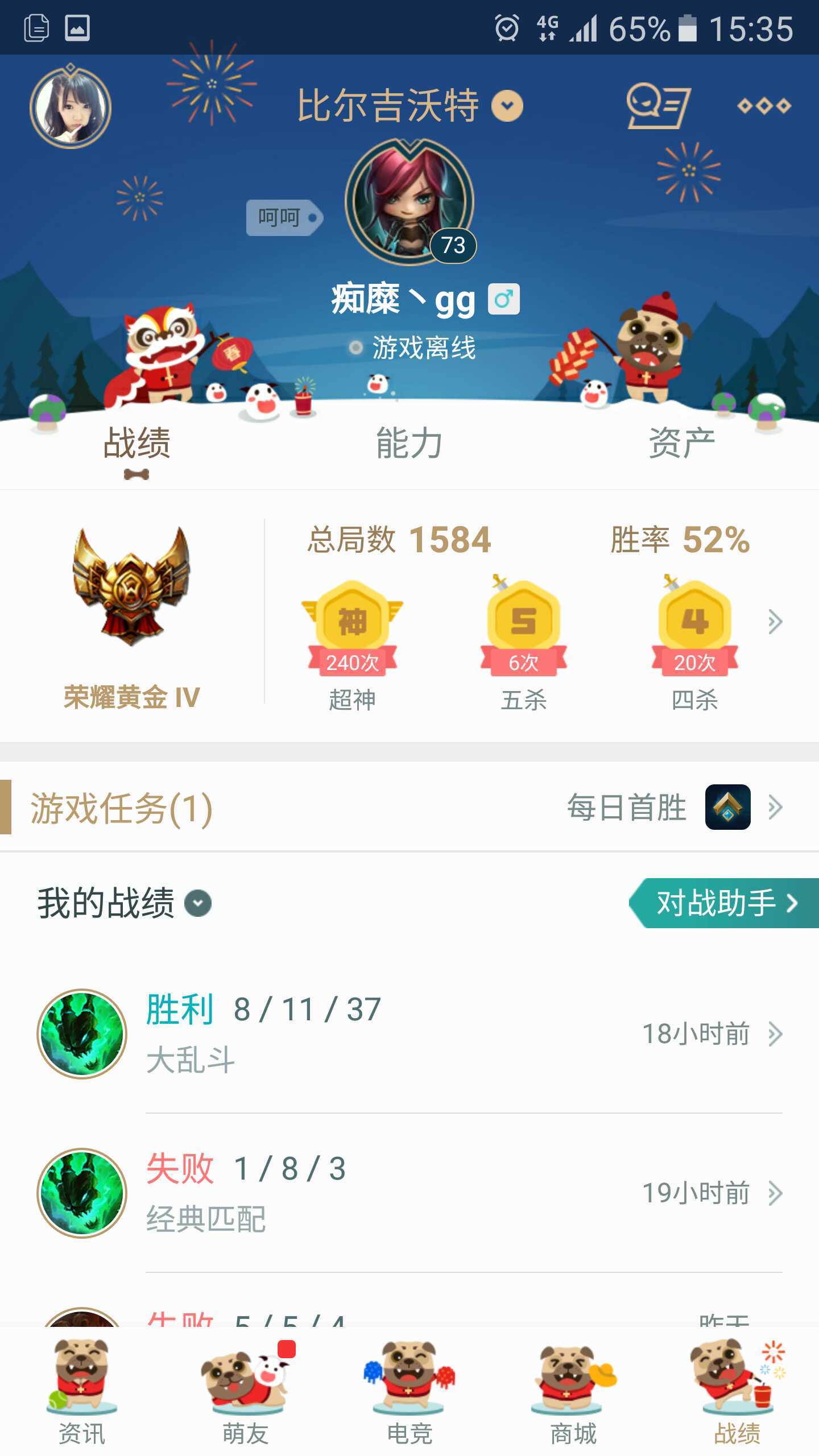 英雄联盟租号