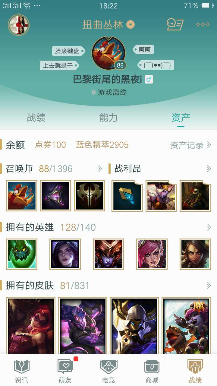 英雄联盟租号