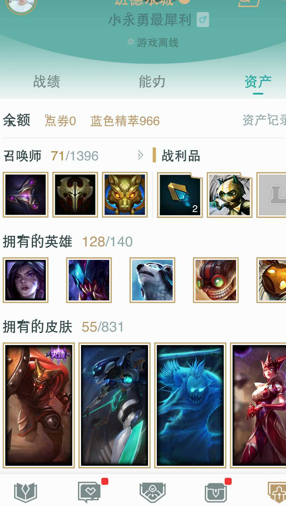 英雄联盟租号