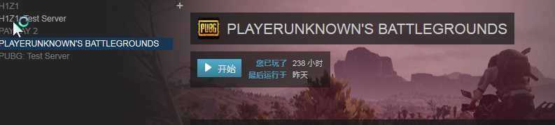 绝地求生租号