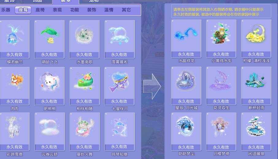 QQ炫舞租号
