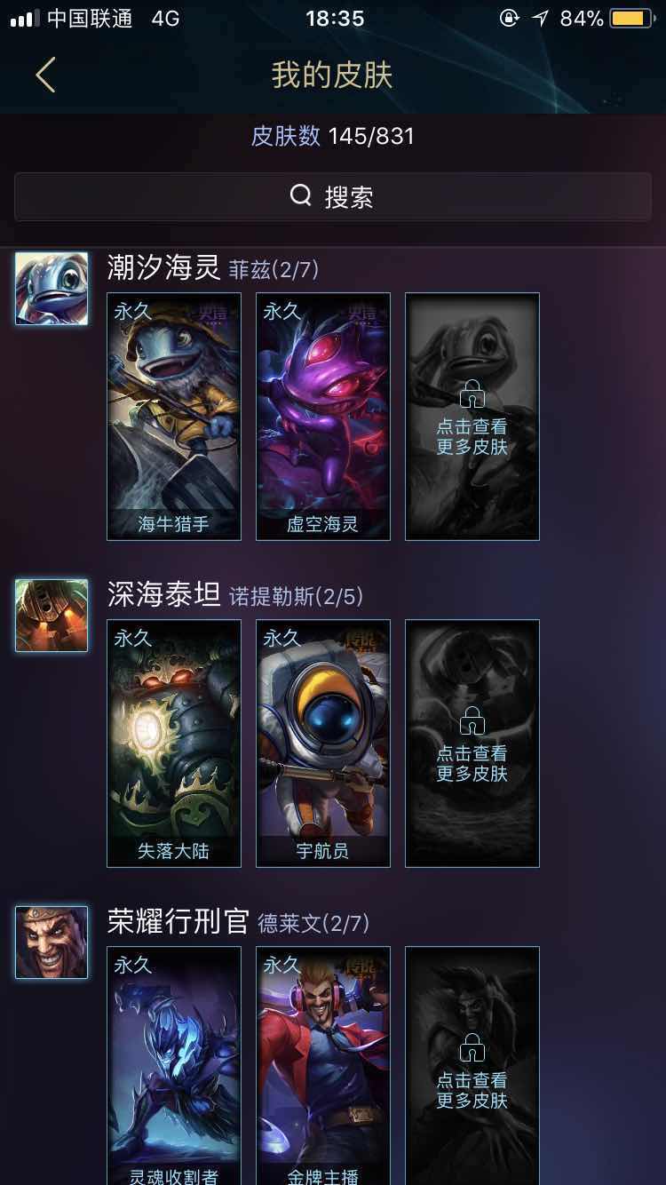英雄联盟租号
