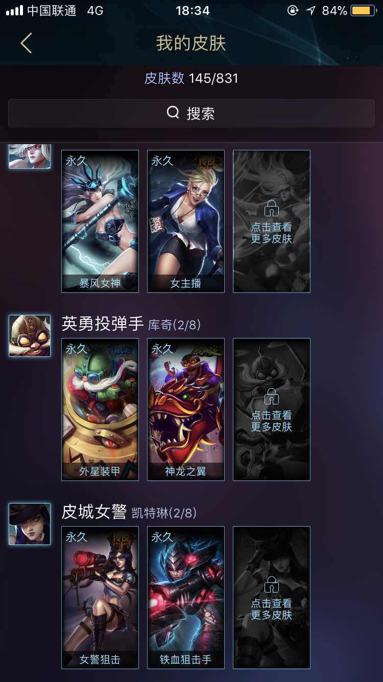 英雄联盟租号