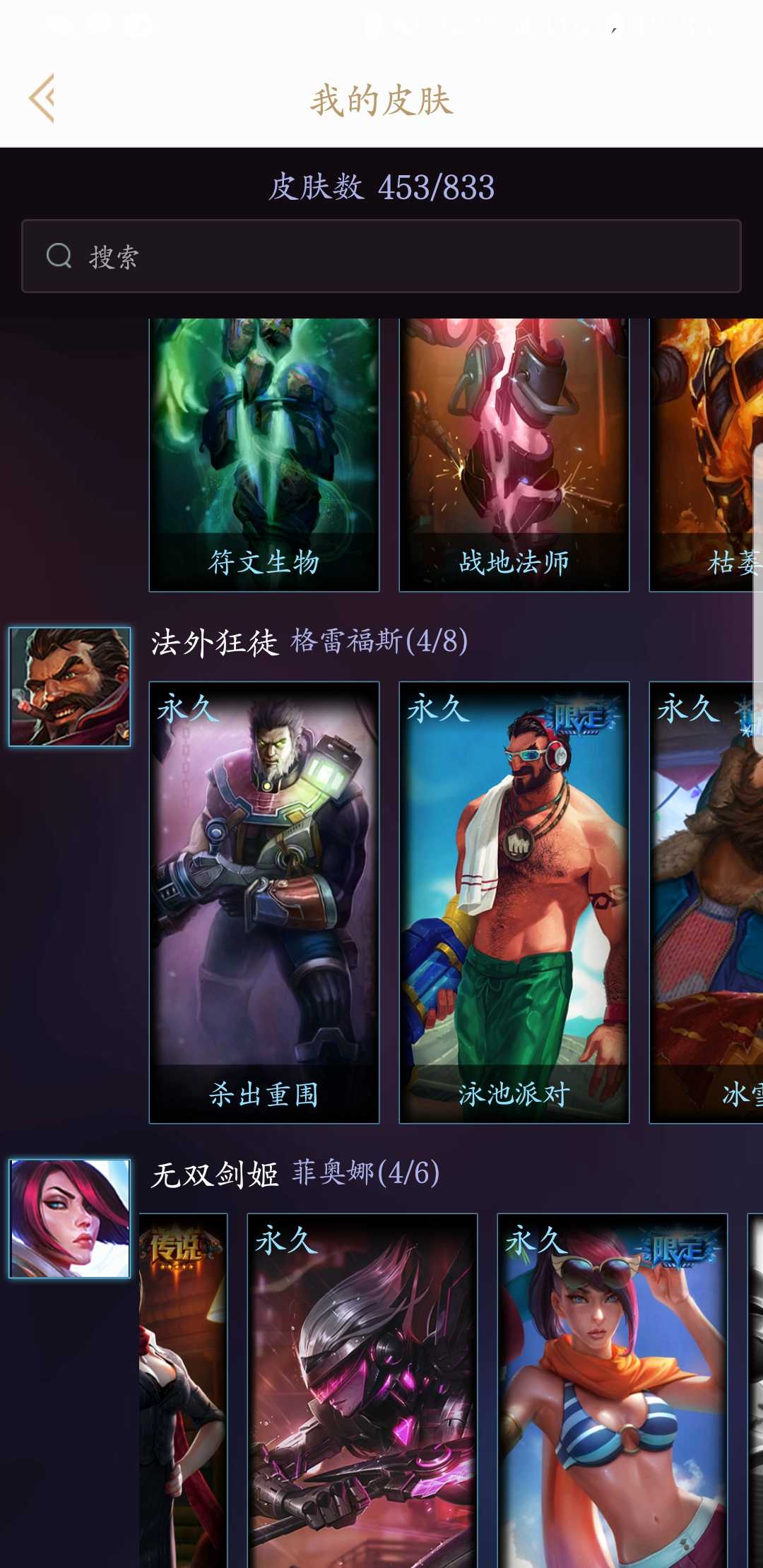 英雄联盟租号