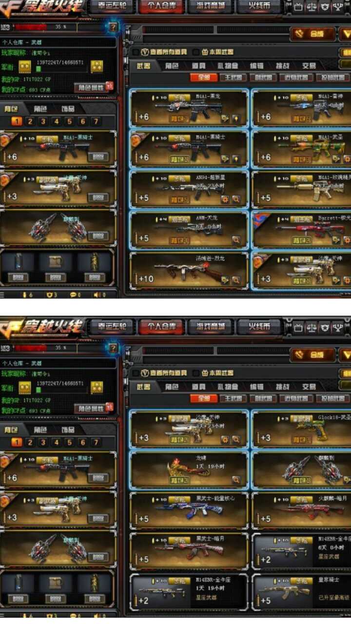 1-13v暗月黑骑士 黑龙 能量核心极光 能量核心黑武士