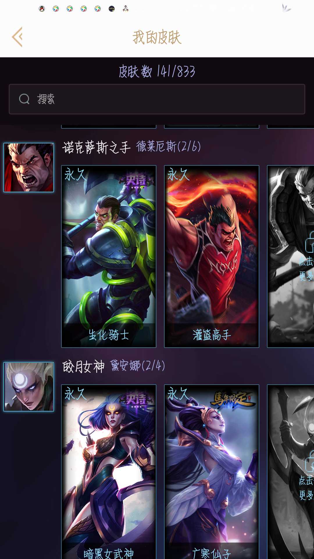 英雄联盟租号