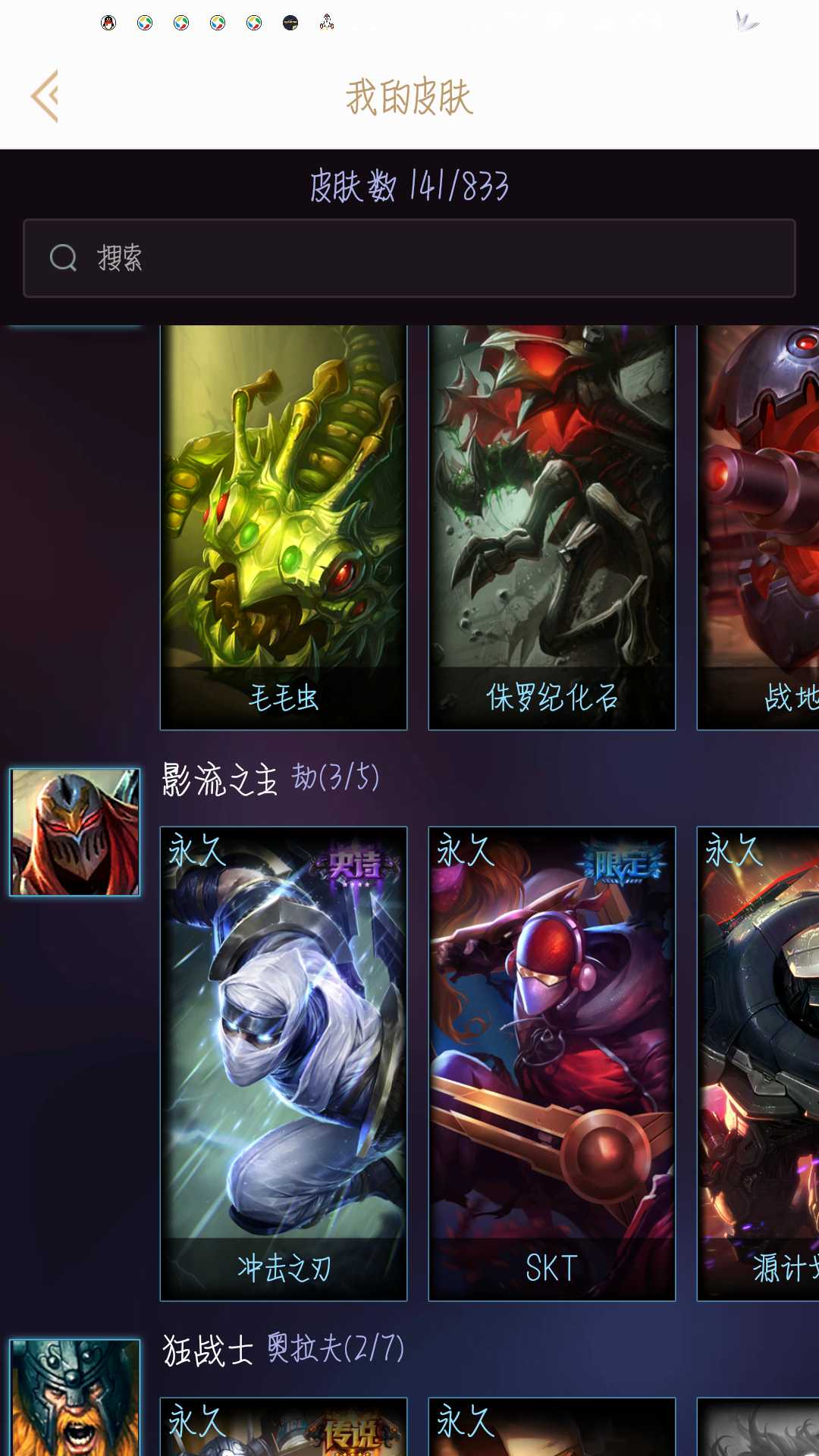 英雄联盟租号