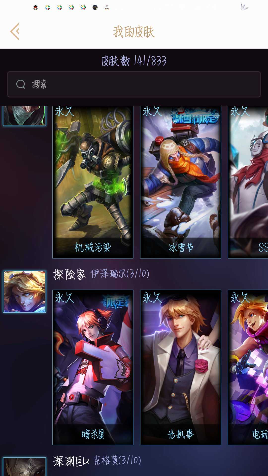 英雄联盟租号
