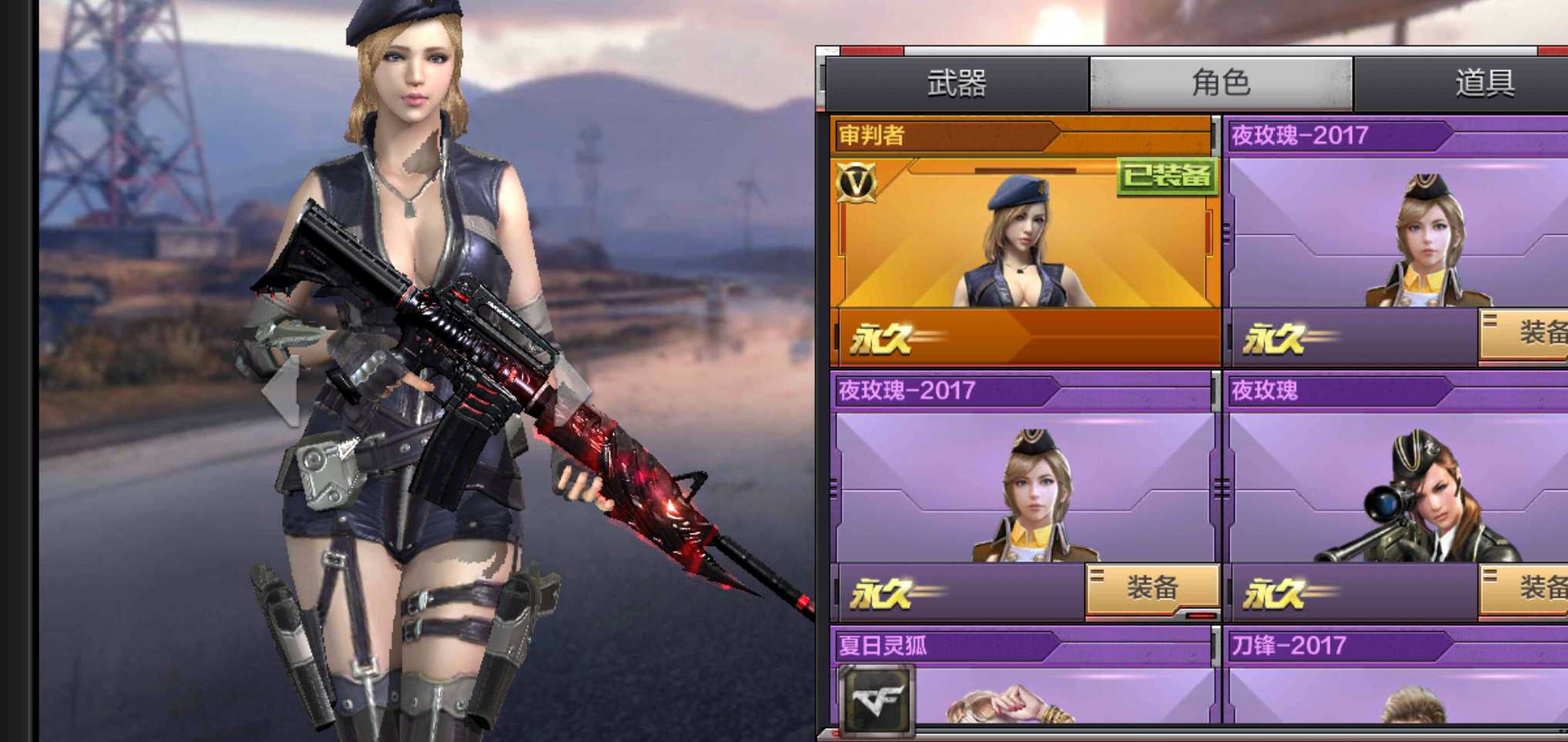枪战王者租号
