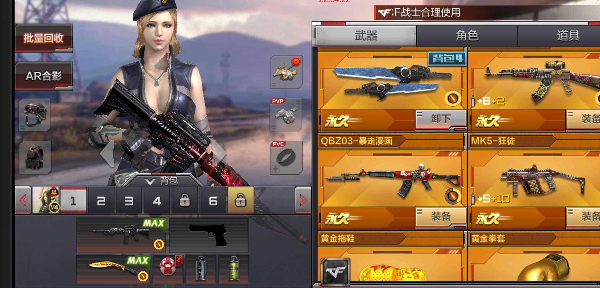 枪战王者租号