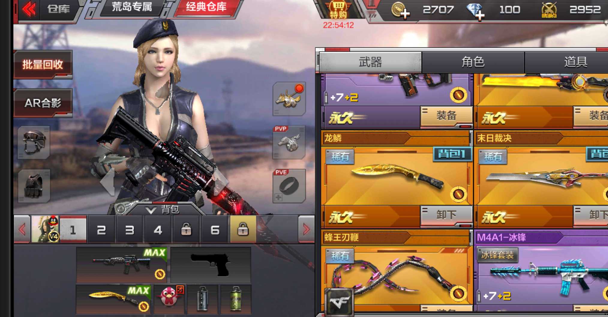 枪战王者租号
